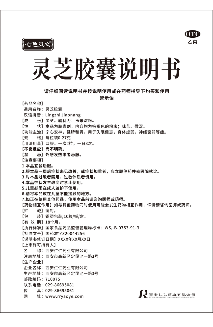 乐动平台说明书.jpg